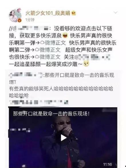 黑料吃瓜明星是谁呀图片