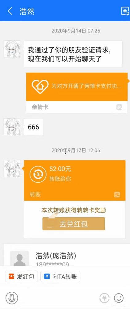 每日爆料黑料吃瓜蘑菇视频