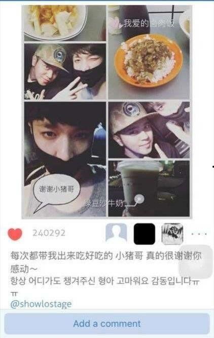 今日吃瓜黑瓜吃料