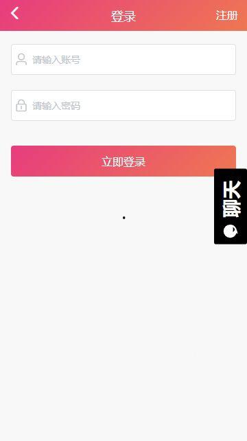 吃瓜网爆料黑料APP