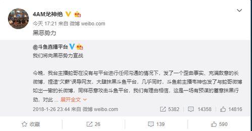 黑料吃瓜蘑菇视频tv版下载