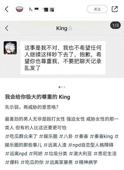 吃瓜黑料曝光网站51,网络舆论场中的真相与争议