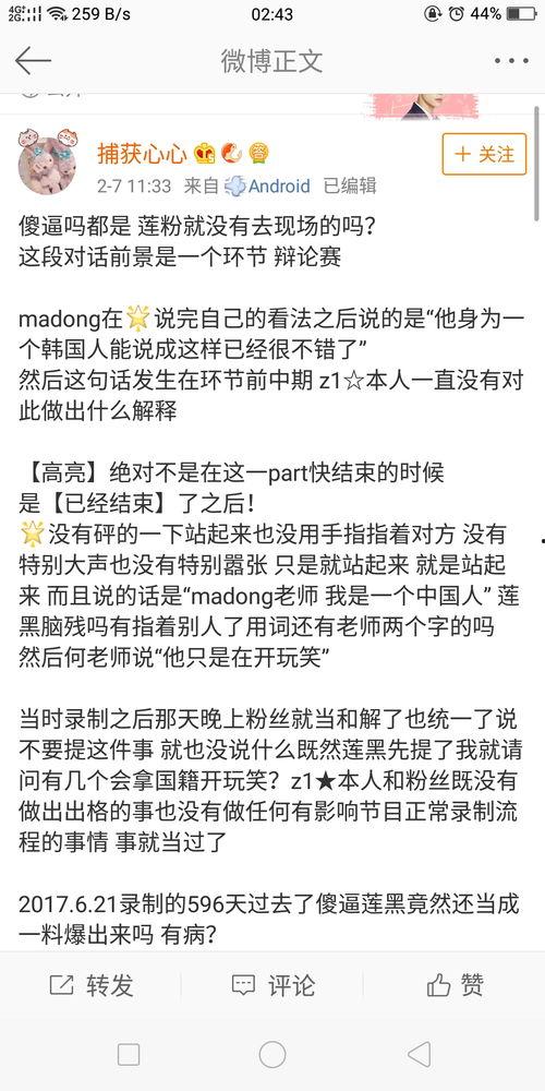 一起草吃瓜黑料视频入口